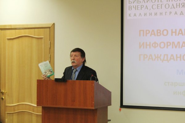 Виктор Монахов