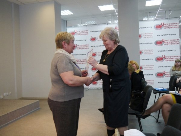 Вручение сертификатов