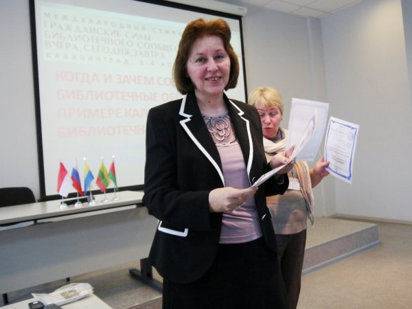 Вручение  сертификатов