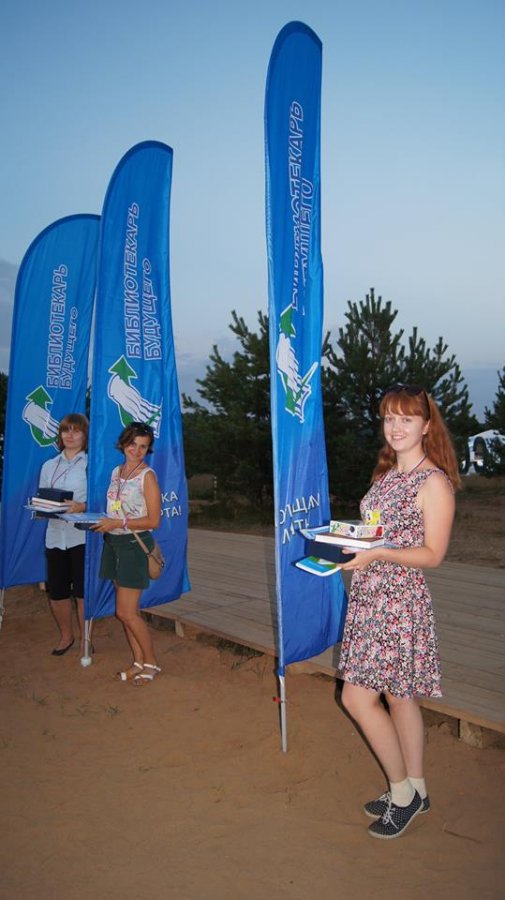 Автор фото: Д. Рябцева