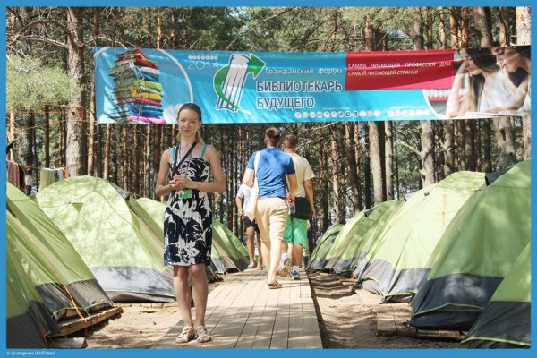 Пресс-секретарь смены Дарья Рябцева. Автор фото: Е. Шибаева