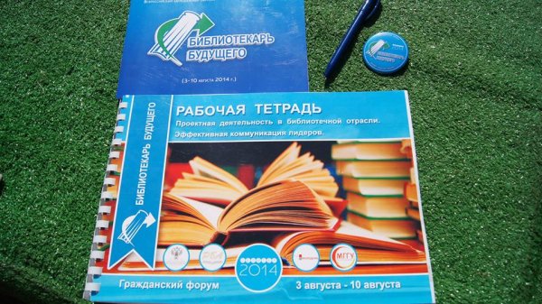 Автор фото: Д. Рябцева