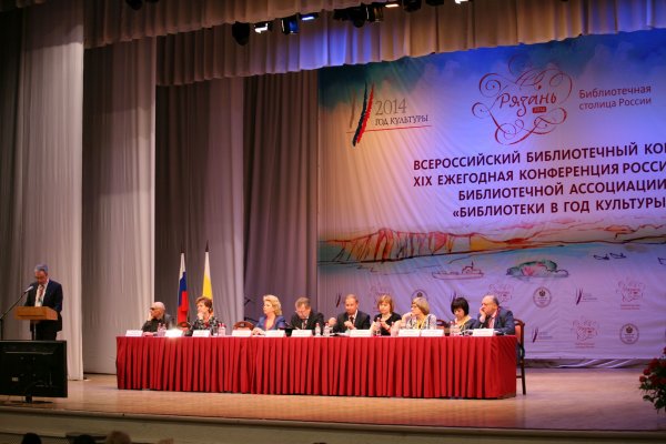 Выступление министра культуры и туризма Рязанской области В. Ю. Попова
