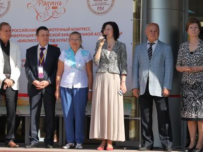 XV Выставка издательской продукции, новых информационных технологий, товаров и услуг