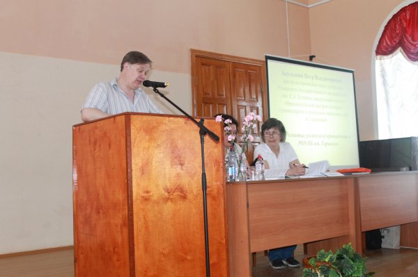 Заседание Секции «Краеведение в современных библиотеках»