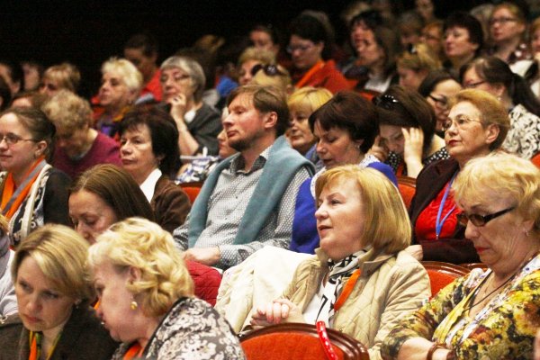 Участники итогового Пленарного заседания Всероссийского библиотечного конгресса