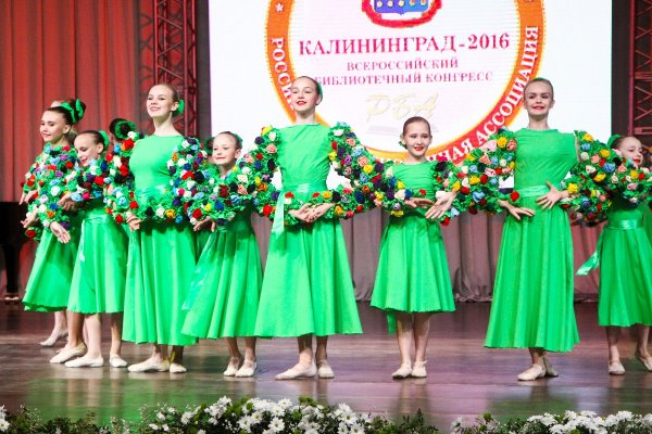 Торжественная церемония объявления «Библиотечной столицы 2017 года»