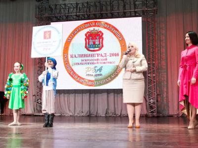 Всероссийский библиотечный конгресс: XXI Ежегодная Конференция РБА