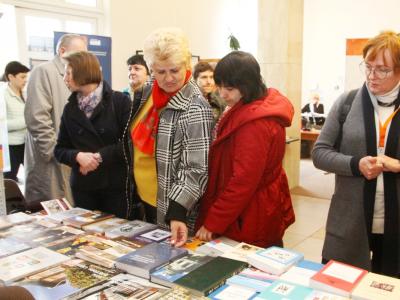 XVII Выставка издательской продукции, новых информационных технологий, товаров и услуг