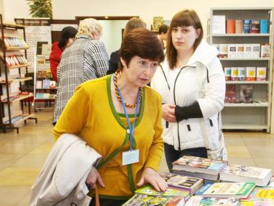 XVII Выставка издательской продукции, новых информационных технологий, товаров и услуг