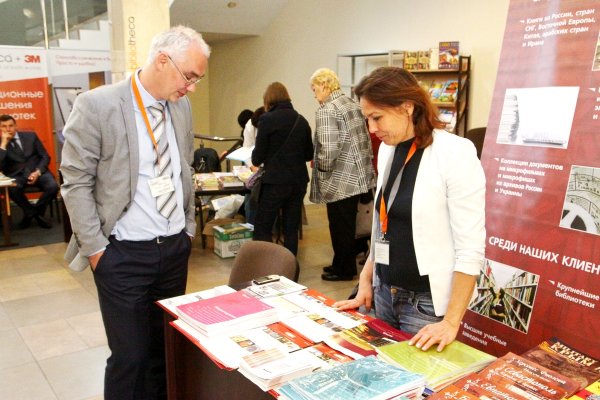 Участники и гости Выставки