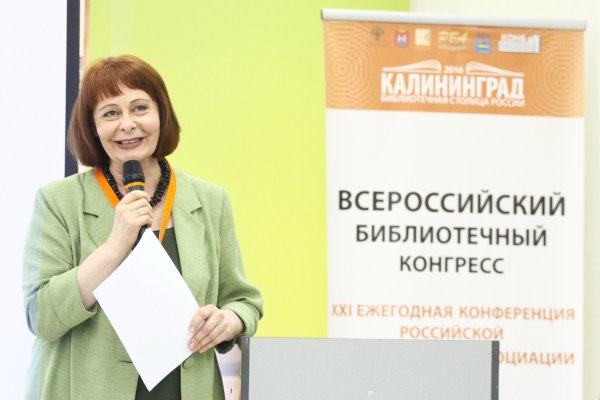 Член Правления РБА, председатель Секции публичных библиотек С. Ф. Бартова приветствует участников заседания Секции