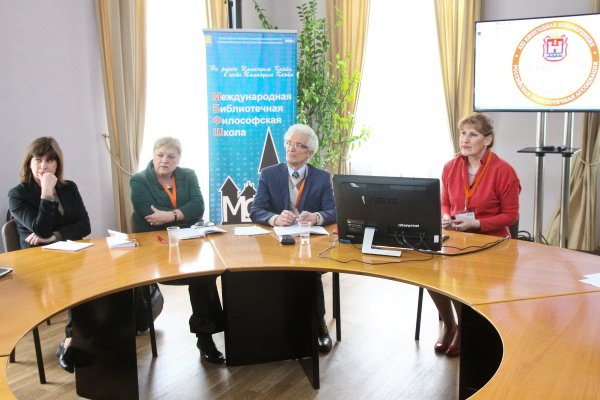 Совместное заседание Секции библиотечной профессии, кадров и непрерывного образования и Секции по научно-исследовательской работе