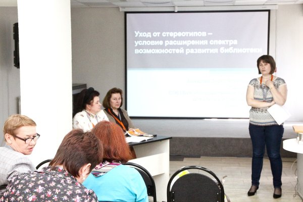 Заседание Секции библиотек, обслуживающих инвалидов