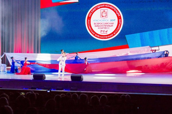 Музыкальный номер на церемонии открытия