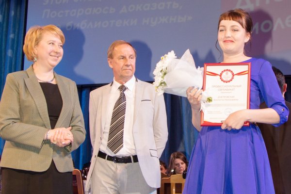 Церемония «Посвящение в профессию»