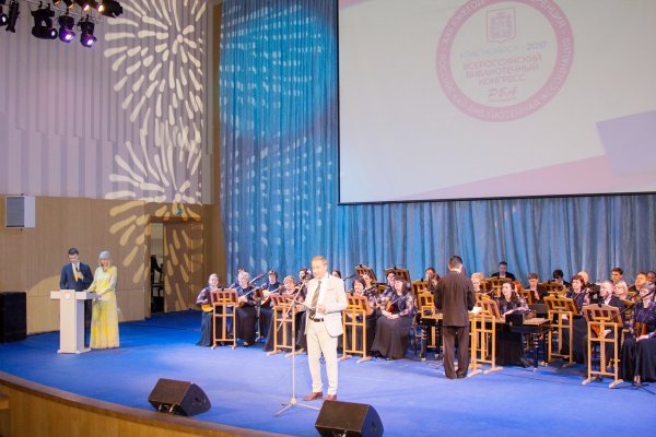 Президент РБА В. Р. Фирсов приветствует участников церемонии закрытия Конгресса
