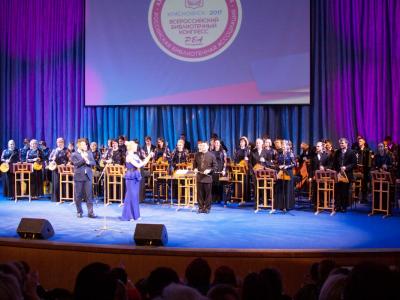 Церемония закрытия в Красноярской краевой филармонии