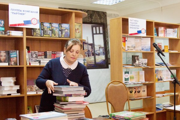 Участники Выставки