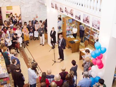 Всероссийский библиотечный конгресс: XXII Ежегодная Конференция РБА