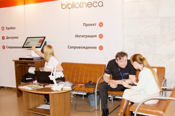 Участники Выставки