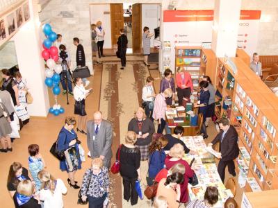 Всероссийский библиотечный конгресс: XXII Ежегодная Конференция РБА