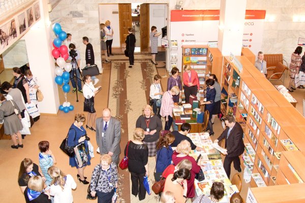 Участники и гости Выставки в Государственной универсальной научной библиотеке Красноярского края