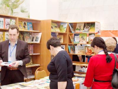Всероссийский библиотечный конгресс: XXII Ежегодная Конференция РБА