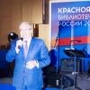 Губернатор Красноярского края В. А. Толоконский приветствует участников губернаторского приёма