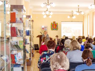 Всероссийский библиотечный конгресс: XXII Ежегодная Конференция РБА