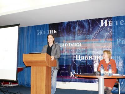 Всероссийский библиотечный конгресс: XXII Ежегодная Конференция РБА