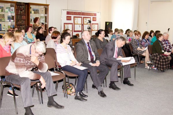 Участники Секции библиотек, обслуживающих инвалидов