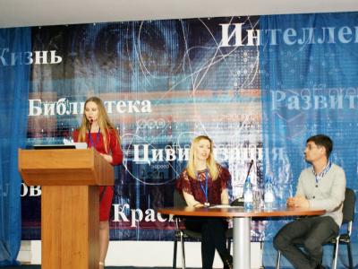 Заседания и специальные мероприятия (второй и третий дни работы Конгресса)