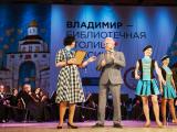 Заместитель председателя Законодательного Собрания Владимирской области В. Ю. Картухин вручает специалистам библиотек Почётные грамоты и Благодарности Заксобрания региона