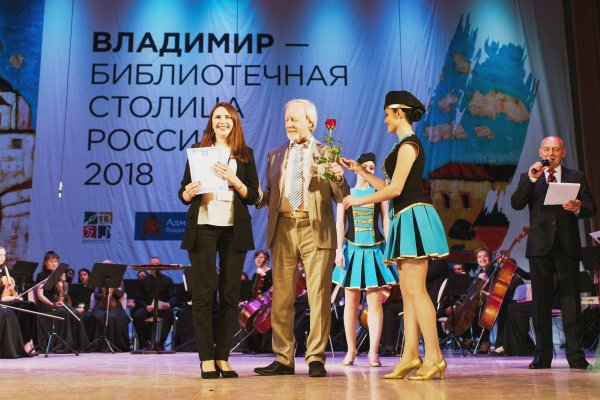 Президент РБА М. Д. Афанасьев вручает Почётную грамоту «За вклад в развитие молодёжного библиотечного движения в России» начальнику отдела координации и развития Новосибирской областной юношеской библиотеки Е. М. Агариной