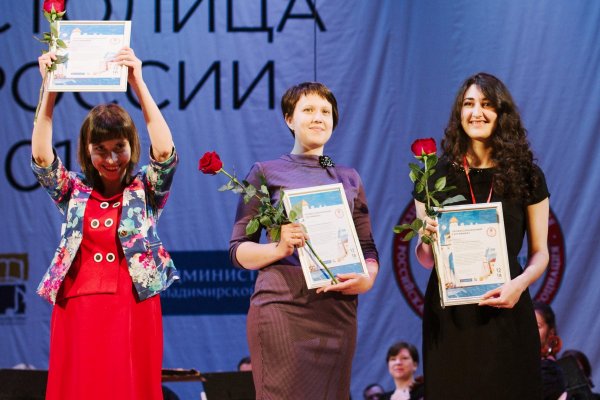 Участники торжественной церемонии «Посвящение в профессию»