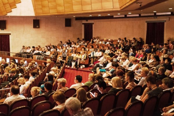 Участники итогового Пленарного заседания Всероссийского библиотечного конгресса