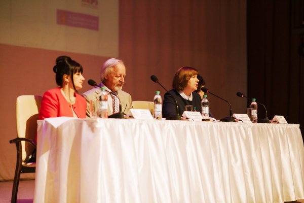 Президиум итогового Пленарного заседания