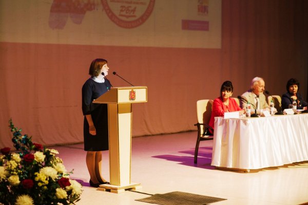 Исполнительный директор РБА И. А. Трушина выступает на итоговом Пленарном заседании