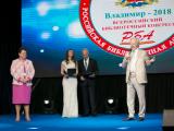 Президент РБА М. Д. Афанасьев приветствует участников Конгресса
