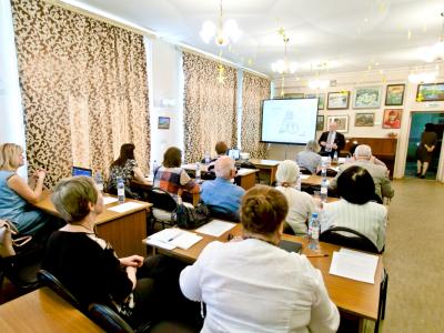 Заседания и специальные мероприятия (третий день работы Конгресса)