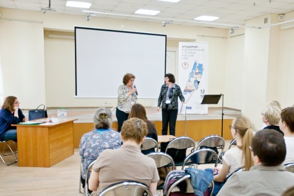 Специальное мероприятие: Круглый стол «Экспертиза книжных памятников»