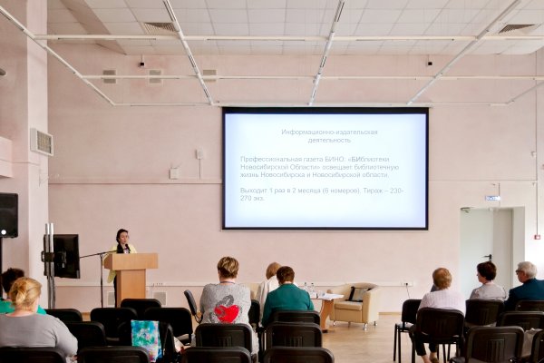 Заседание Секции «Библиотечные общества и ассоциации»