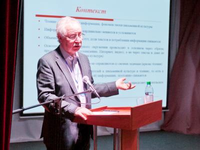 Заседания и специальные мероприятия (третий день работы Конгресса)