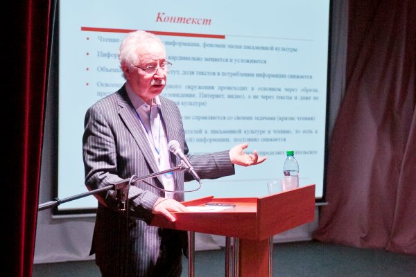 Е. И. Кузьмин, президент Межрегионального центра библиотечного сотрудничества, выступает на заседании Секции по чтению