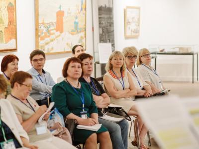 Заседания и специальные мероприятия (первый и второй дни работы Конгресса)