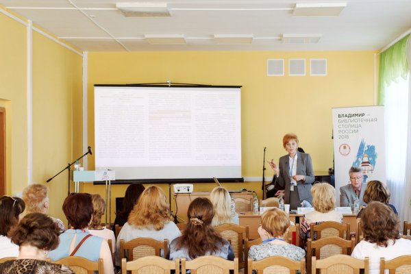 Председатель Секции библиотечной профессии, кадров и непрерывного образования Е. Б. Артемьева выступает на заседании
