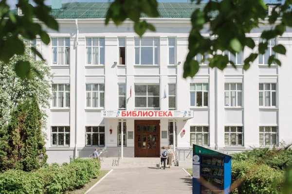 Владимирская областная научная библиотека — место проведения заседаний