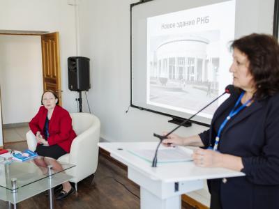 Всероссийский библиотечный конгресс: XXIII Ежегодная Конференция РБА