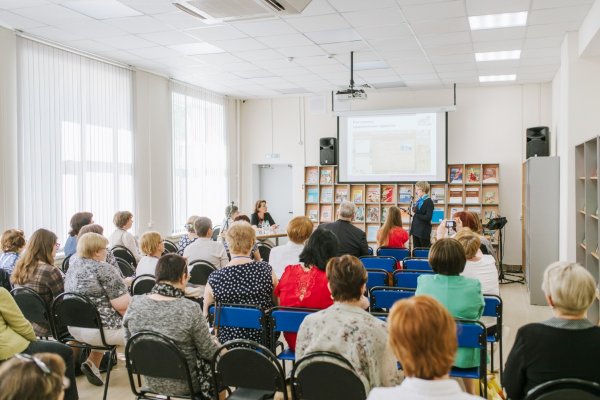 Участники заседания Секции «Краеведение в современных библиотеках»
